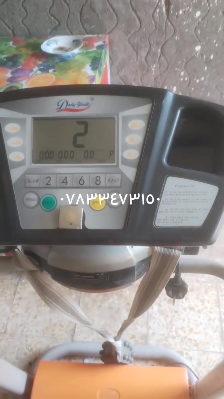جهاز جري للبيع نضيف مكاني التقيه الرابعه قرب حسينه باب الحوائج استفسار اتصال ***********
