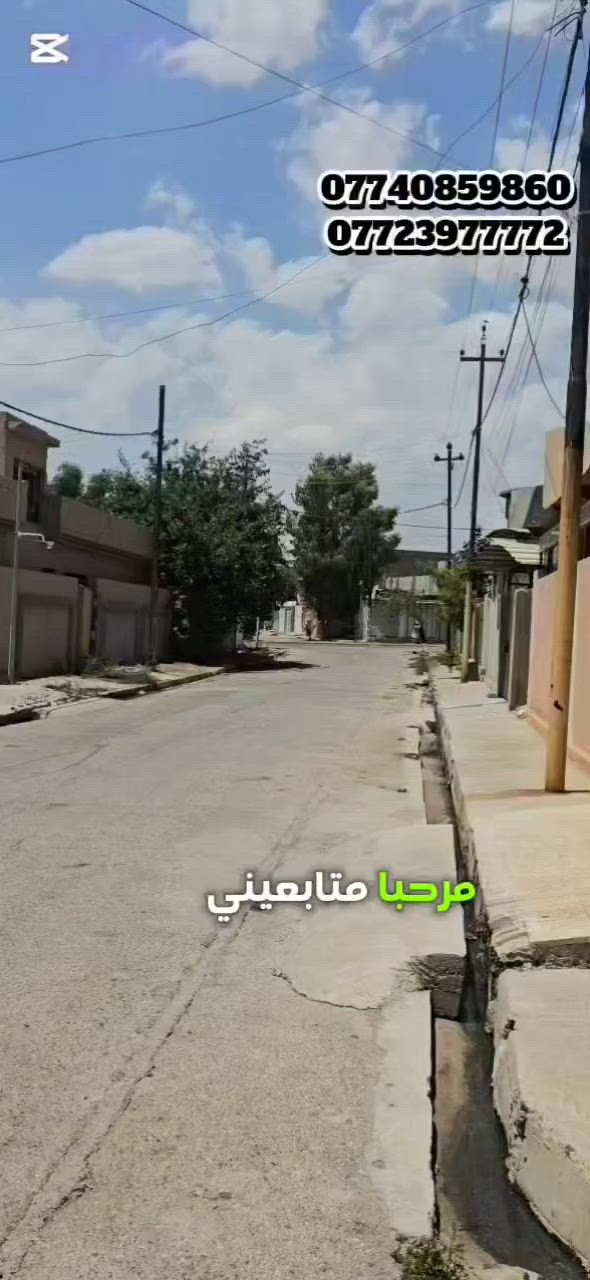 🏳اعلان رقم 446🏳
علق ب✅️تم او 1✅️ يصلك الرد تلقائيا 
 للبيع ...للبيع والموقع متميز 
 دار ملك صرف 250m
الواجهة 10 تقع في حي الصحة  الثانية،،
الطابق الارضي: استقبال،هول واسع ، 2غرف نوم، مطبخ مع كراج واسع
ط1,,،4 غرف نوم واسعة،،هول كبير  ، حمامات،، 
⚫️ للاستفسار يرجى مراجعة المكتب  
او الاتصال على الارقام ادناه
*********** واتس+اتصال
*********** اتصال
*********** اتصال 
*********** اتصال 
موقع المكتب /الموصل/ حي المزارع الاولى،قرب مختبرات فارماالتخصصية🪄متواجدون دائما ونستقبل عروضكم من العمارات والدور والاراضي 🪄على الواتس +ماسنجر
