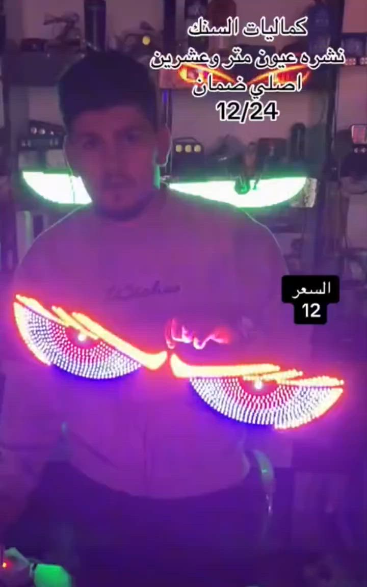 نشرات عيون للساره
السعر 12 
توصيل جميع المحافظات


**إذا كنت صاحب هذا الإعلان وتريد حذفه لأي سبب، رجاءا أرسل رسالة إلى الدعم الفني**