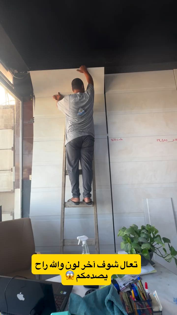 ألوان جديدة… وفخامة من أول نظرة 🤩🔥

أحدث تشكيلة واجهات 40×120 وصلت الآن وبكميات محدودة، ألوان خشبية وحجرية عصرية تناسب كل الأذواق.

لا تكتفي بالصور… تعال شوفها على الطبيعة والفرق راح يبين بنفسك 👌

📍 مجمع الخفاجي للكاشي – الحلة شارع 60
📞 ***********

