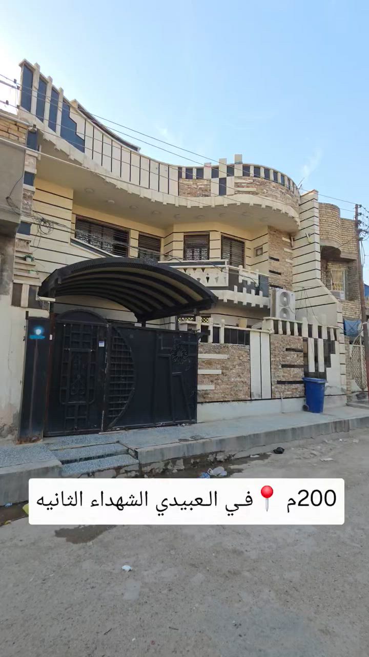 بيت طابوًملك صرف
للاستفسار📱***********
