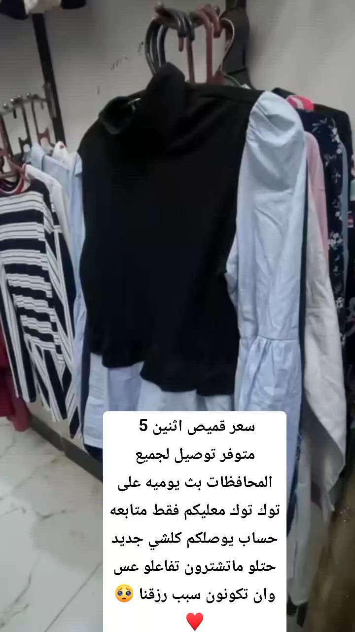 #تصميم #ازياء #نسائي #اكسبلور #متابعه #لايكاتكم #لحساب #بيجات #فيس #بوك #انقتكم #ويانه #غير #العراق


**إذا كنت صاحب هذا الإعلان وتريد حذفه لأي سبب، رجاءا أرسل رسالة إلى الدعم الفني**
