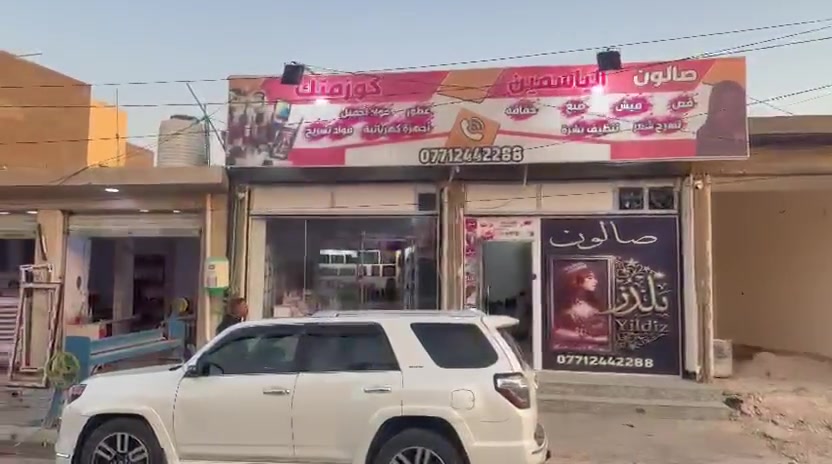 صالون وكوزمتك للبيع محلين متجاورين كامل من كل شي حي العباس نهايه الفرع الاول
***********
سبب البيع عدم توفر كوفيرا

