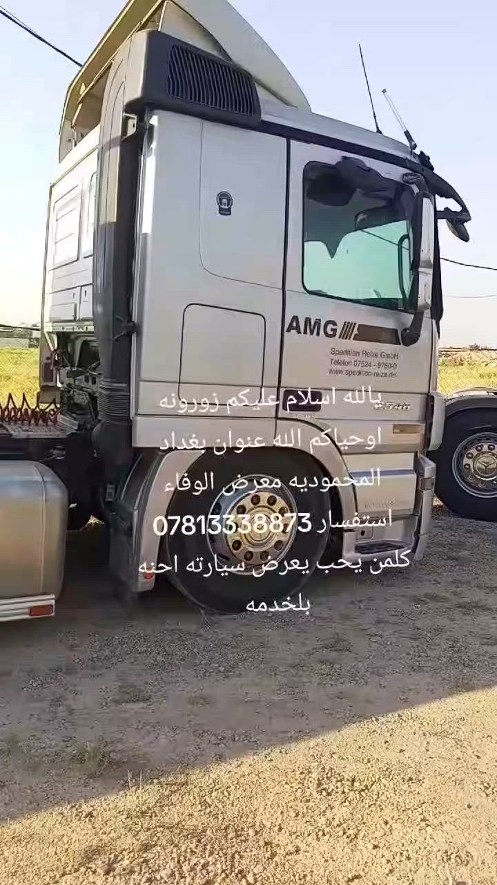 اسلام عليكم زورونه اوحياكم الله معرض الوفاء استفسار ***********

