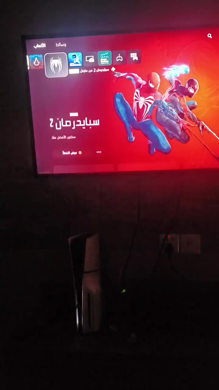 بلي5سلم جديد  مكفول من كلشي وبي العاب مثل ما موضح وشتراك شهر ويوبي اس العنوان بغداد الشعب السعر 750       راسلني واتساب ***********
