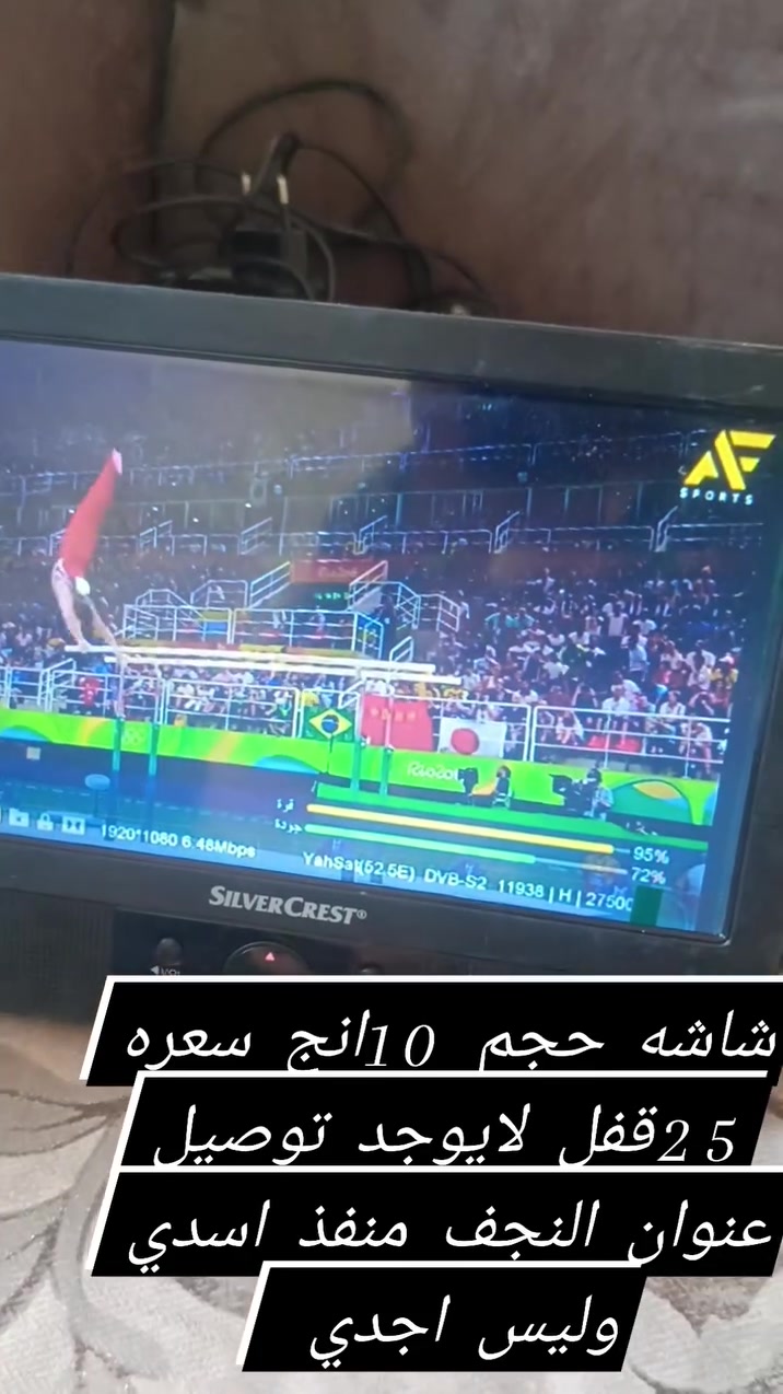 سلام عليكم 
اعيد نشر بسبب وعود كاذبه 
شاشه حجم 10انج سعره 25قفل 
@@ لايوجد توصيل عنوان النجف @@
***********
شاشه اسدي وليس اجدي 
لاتدخلي خاص يرحم والديك
