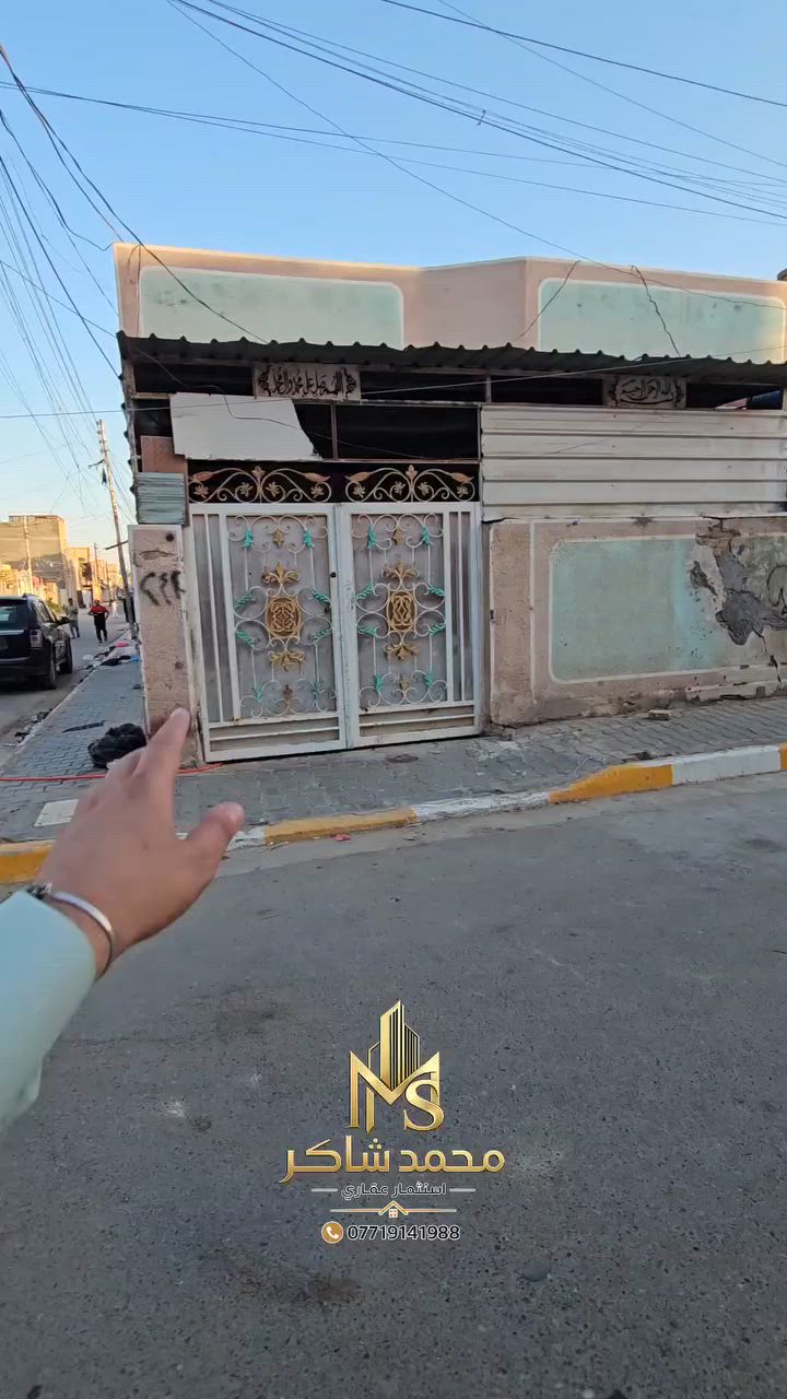 ✨ مكتب بغداد الحديث للعقار ✨
نقدّم لكم أفضل الخدمات العقارية في بغداد:
🏡 دار 72م  ركن واجهة 7م نزال 10م  طابق غرفة نوم
📍موقع العقار بغداد _الحسينية _منطقة السكلات 12_بضهر شارع المدارس _ قرب كوفي قلعة باريس 
للأستفسار اكثر علق برقم 1 ويتم ارسال السعر اليك 
📞 تواصلوا معنا الآن / ***********
