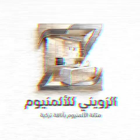#كاونترات_حديثة #الألمنيوم_الزويني_معما_كاونترات #كاونترات_حديثة #معملاحتىافي #الزيوني_معمل_الألمنيوم


**إذا كنت صاحب هذا الإعلان وتريد حذفه لأي سبب، رجاءا أرسل رسالة إلى الدعم الفني**