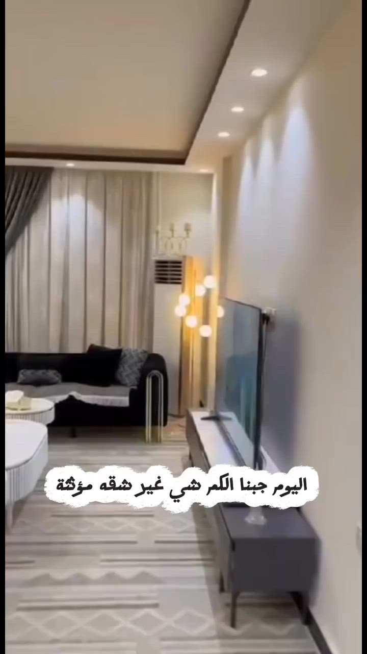🏡 شقة للبيع – مجمع بسكلاتة السكني 🏡

📍 العمارة: 22
🏢 الطابق: وسط
📐 المساحة: 163 م²

✨ إطلالة مميزة على النادي
✅ جاهزة للسكن
✅ إعادة بيع
✅ موقع هادئ وخدمات متكاملة داخل المجمع

🌟 فرصة مميزة للسكن الفوري أو للاستثمار في أحد أفضل المجمعات السكنية.

📞 للاستفسار والحجز:
دكتور فائز
***********

#عقارات_بغداد #شقق_للبيع #مجمع_بسكلاتة #استثمار_عقاري #دكتور_فائز
