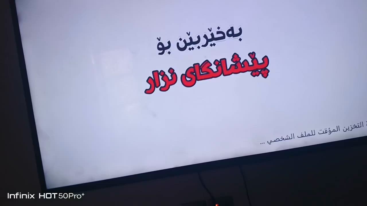 السلام عليكم اكس بوكس 360 للبيع


**إذا كنت صاحب هذا الإعلان وتريد حذفه لأي سبب، رجاءا أرسل رسالة إلى الدعم الفني**