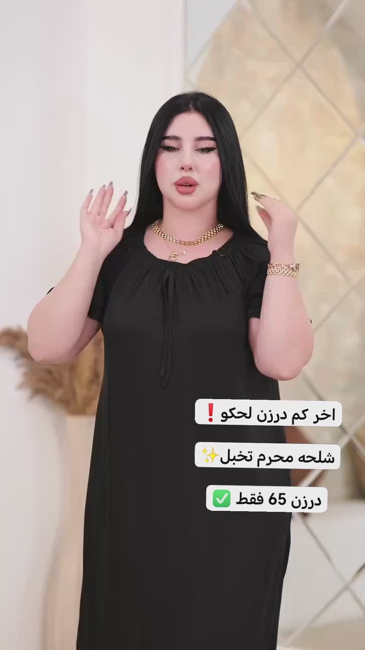 #عضم_الله_اجوركم_شلحه_محرم_اسود_فاحم_درزن_65 فقط

شلحه صيفي بارده سواد فاحم 

#الخامايه_فانيلا_زبده_درجة_اولى 

القياس.  فري سايز 

سعر الدرزن  .65 

للحجز  ***********
 
او عل تلي 👇🏻 https://t.me/brsanbrsa

