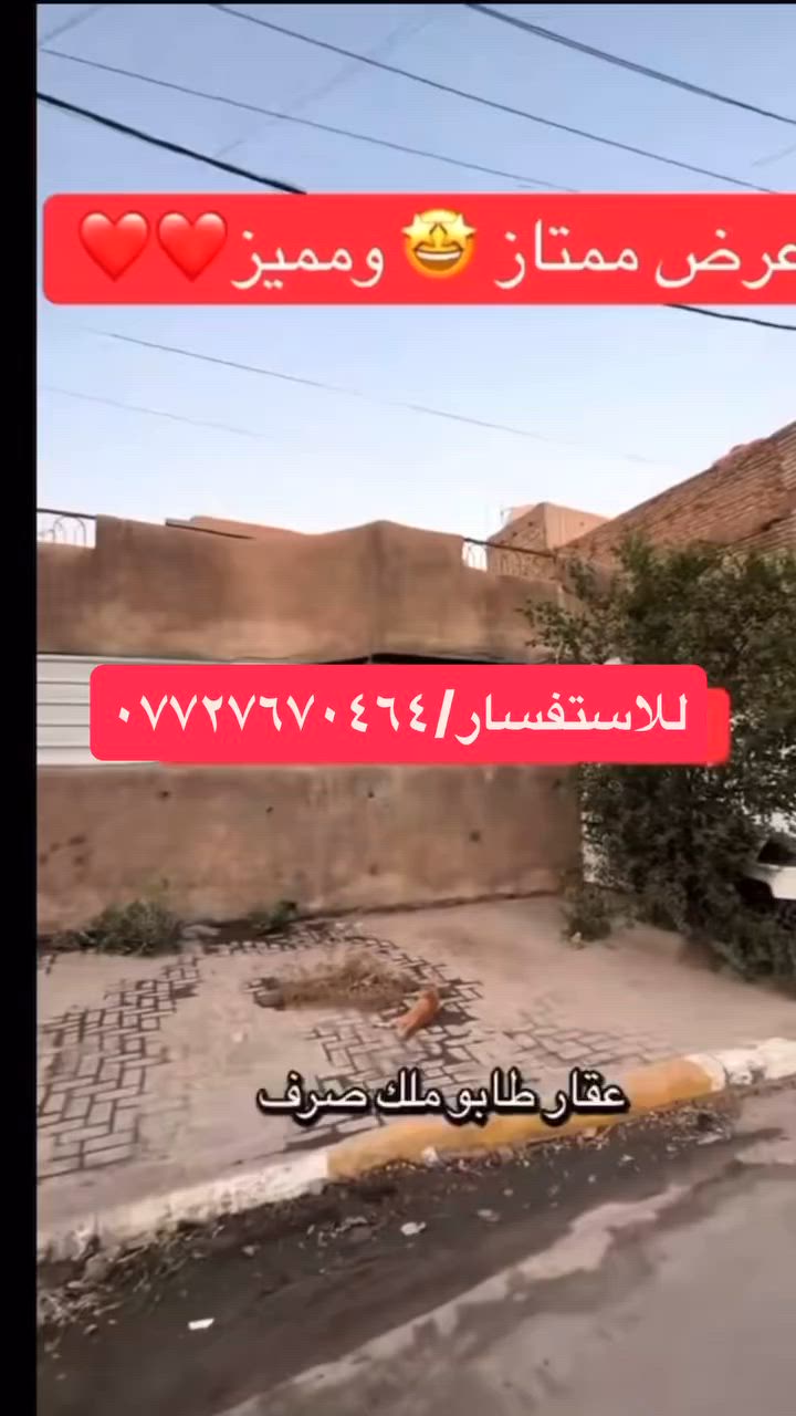 السلام عليكم للاستفسار داخل الفديو
