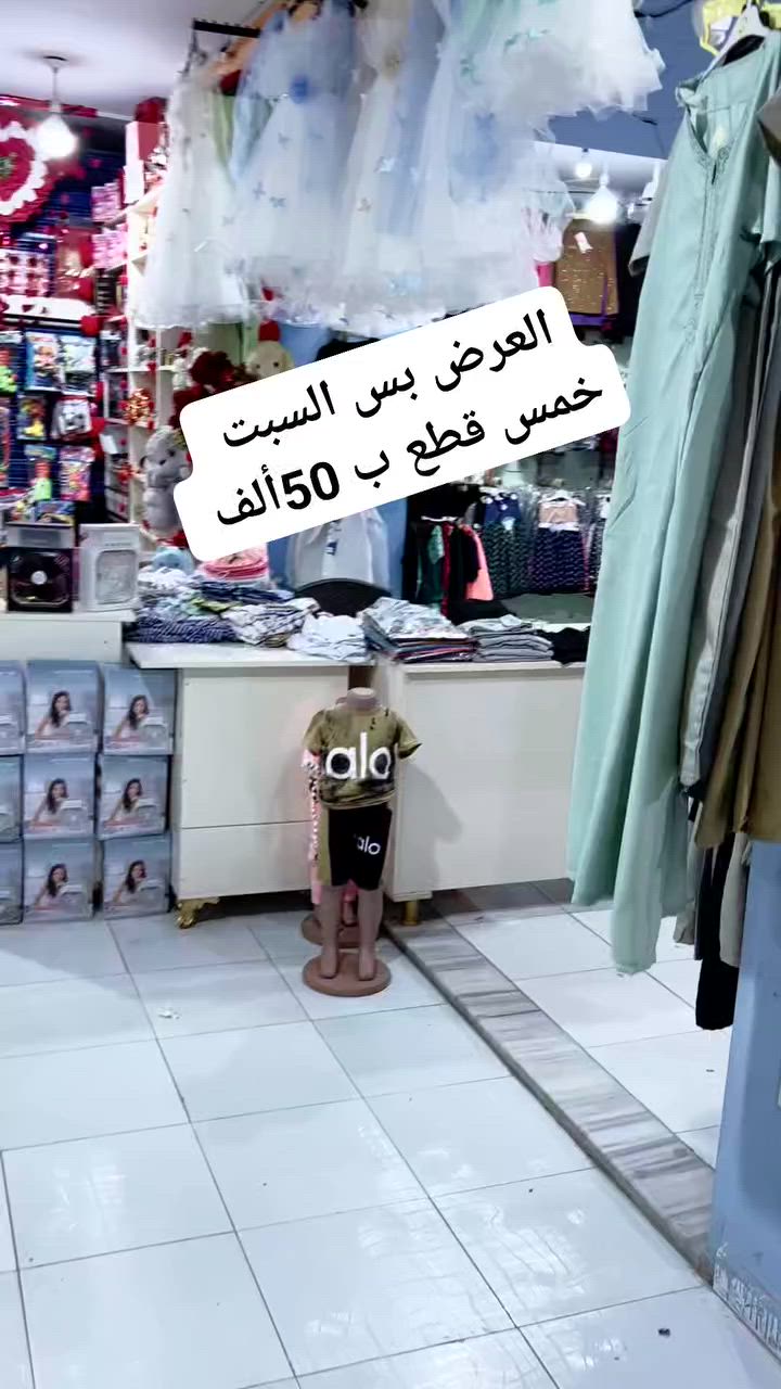 مجمع الصداقة


**إذا كنت صاحب هذا الإعلان وتريد حذفه لأي سبب، رجاءا أرسل رسالة إلى الدعم الفني**