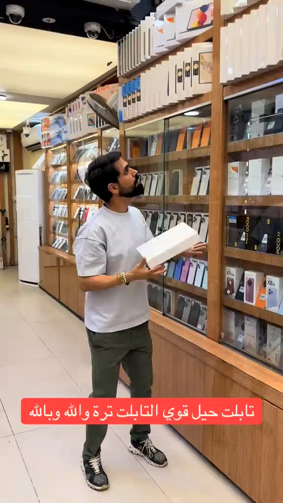 ومركزنا راح يراوسك جهازك القديم بي جهاز تختار  مركز ابل ستور كل الهواتف ‏ Apple store ‏‎✅ ابل ستور المركز الاول في عالم الهواتف و اكسسوارتها ‏‎ مركز معتمد لدى جميع الوكالات الرسميه ‏‎ 🌹جميع استفساراتكم خاص وتدللوون🌹 ‏‎✅الثقه مصدر نجاحنا✅ ‏‎المركز مفتوح يومياً ‏‎من ال 9 صباحا حتى ال 12 مساءا ‏‎أو الاتصال بهاتف خدمة الزبائن ‏‎وت ساب/ تلگرام  *********** ‏‭***********‬ ‏‎العنوان : البصرة شارع الجزائر🛣 مقابل الخيمه🏢 قريب مطعم كناري سابقاً ⛺️  ‏‎لخدمة التوصيل 🚙 ال 🚗 🛵 من  ‏‎9 صباحا حتى ال 12 مساءً ‏‎أو الاتصال بهاتف خدمة الزبائن ‏‎وت ساب/ تلگرام  *********** ‏‭*********** 
