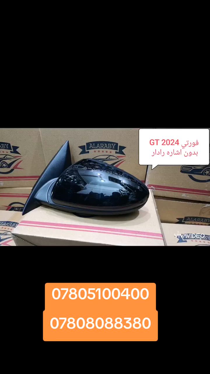 يتوفر جميع انواع مرايا السيارات
للاستفسار 
***********
***********
العنوان الحله الحي الصناعي مقابل كراج البلديه
