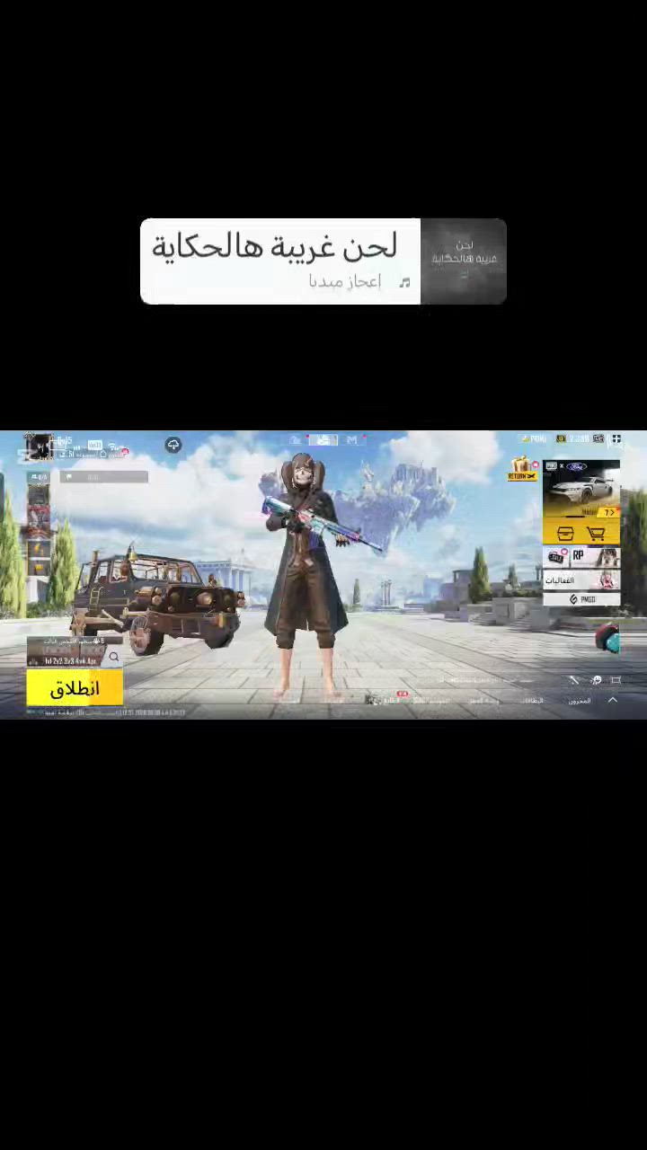 - لڤـل 71
- المجموعات 51
- المـخزون 20
- المبلـغ 40الف او أثير
-ماعندي مشكله لوجه لوجه
- الربـط يتـغيـر بكـامل
-مكاني بابل محاويل


**إذا كنت صاحب هذا الإعلان وتريد حذفه لأي سبب، رجاءا أرسل رسالة إلى الدعم الفني**