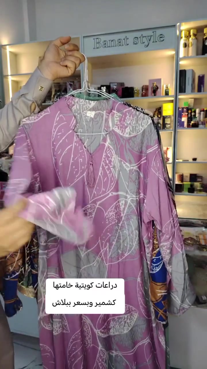 🌹 إعلان إعلان إعلان شوفوا الفيديو 👇
 ❤‍🔥يعلن محل بنات ستايل عن توفر دراعات منوعة و تراكات منوعة وأسعار تنافسية 
❤‍🔥 زورونا للمحل ❤‍🔥
📍 العنوان:
بيجي – عمارة الرشيد
مقابل مجمع الحارث للتسوق المنزلي
📞 للتواصل واتساب:
📲 ***********
أو على صفحتنا انستا 👇
https://www.instagram.com/banatstyle90?igsh=MXNlbmQweWE1N3B0Yw==
أو على معرفنا تيكتوك 👇
https://www.tiktok.com/@banat.style0?_r=1&_t=ZS-92wE97Hqr1c
🚚 توصيل متوفر:
داخل الستمية – بيجي – وجميع المحافظات
💖 اختاري الأناقة… واتركي الانطباع 💖
#محل_بنات_ستايل #ملابس_نسائي 
#بيجي #العراق #اكسبلور
