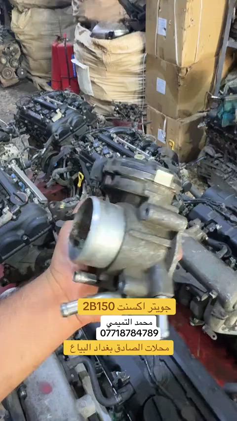 #الشعب_الصيني_ماله_حل😂😂 #ظلم_کا_بدلہ_ووٹ_سے #هاشتاق #سيراتو_العشق😍😍 #اكسبلورexplore 


**إذا كنت صاحب هذا الإعلان وتريد حذفه لأي سبب، رجاءا أرسل رسالة إلى الدعم الفني**