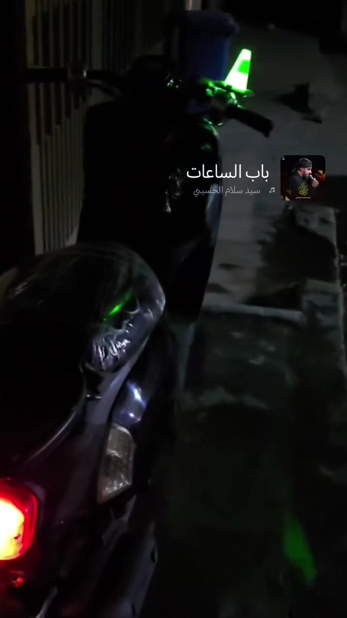 مراوس بمنغولي نضيفه او عدله
لتفاصيل رقمي واتساب ***********
