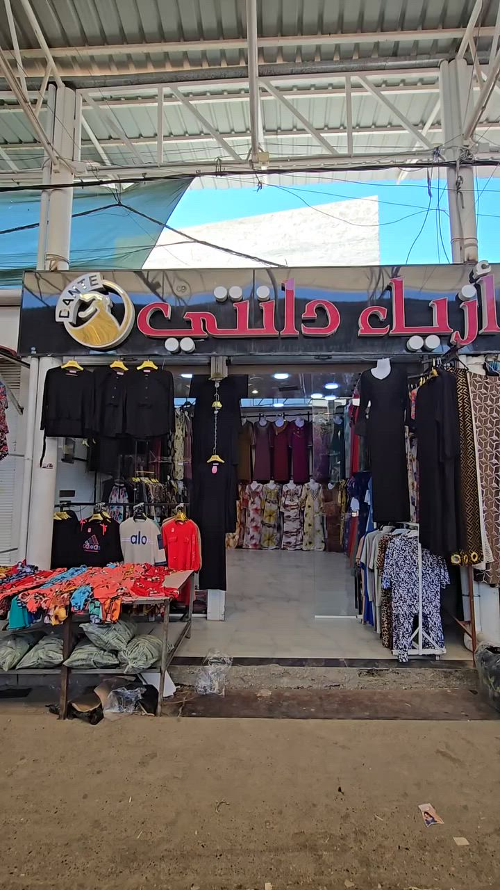 👈🎉🔥 ازياء ليان


**إذا كنت صاحب هذا الإعلان وتريد حذفه لأي سبب، رجاءا أرسل رسالة إلى الدعم الفني**