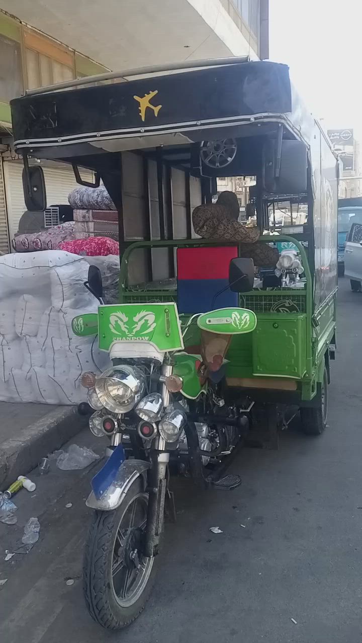 ستوته للبيع رقم سنويه بغداد بسجاد واللي على باب الله يتصل وهذا الرقم التليفون ***********

