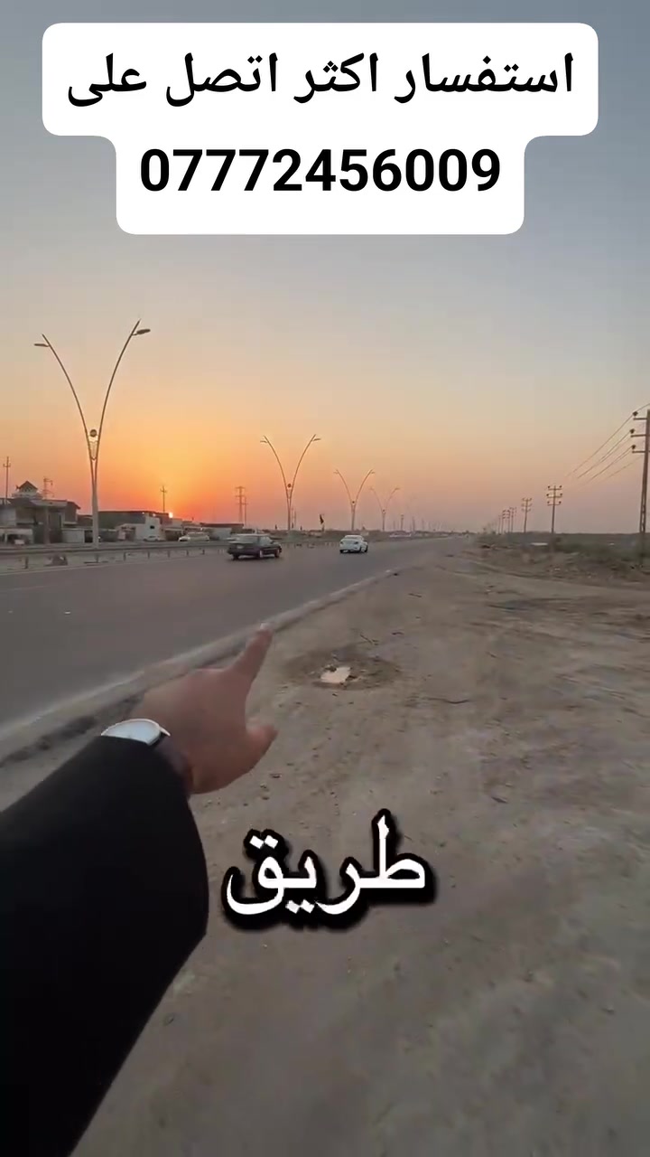 استفسار اكثر اتصل على ***********
