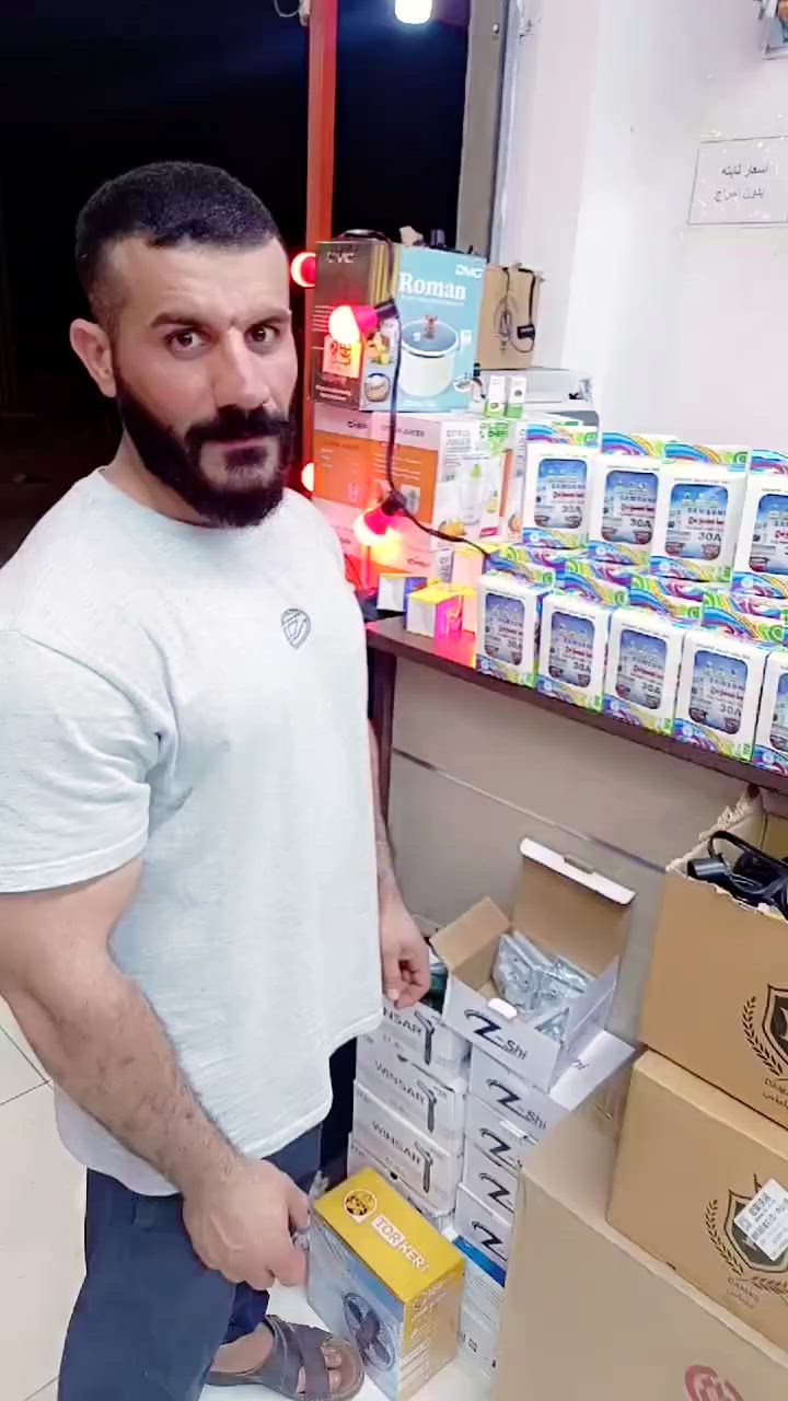 سنتر الرشيد للعروض كلشي وكلاشي🔥
🪞أجهزة وأدوات منزلية 🥳 حاجة 1000🥰 
🏠 إنشائية ، مواد صحية ، مفروشات 
✅ أسعار تنافسية
✅ عروض حقيقية
✅ توفير لكل بيت
💖الزعفرانية قرب مصرف الرشيد/ الشارع العام بالخدمي💖
📍 زورونا اليوم وشوفوا الفرق بنفسكم 
سنتر الرشيد – التوفير عنوانا: 
 واتساب فقط : ***********📞
واتساب فقط : ***********📞 #العراق #اكسبلور #بغداد
