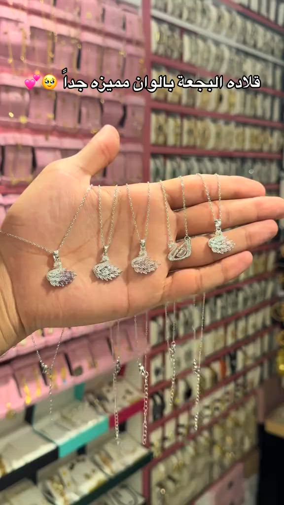 #العنوان_بغداد_حي_العامل_السوق_الشعبي_مقابل_مكتبة_الاحلام_شرفونا_حبايب🌹 #explorepage #viral #accessories 


**إذا كنت صاحب هذا الإعلان وتريد حذفه لأي سبب، رجاءا أرسل رسالة إلى الدعم الفني**