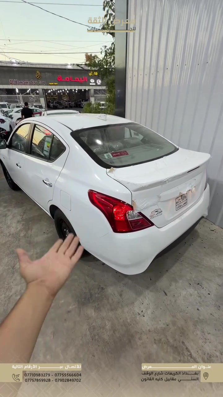 🚗 Nissan Sunny

✨ المواصفات:

✅ محرك 4 سلندر 1500 CC
✅ شاشة وسطية
✅ كاميرا خلفية
✅ مقاعد قماش مريحة
✅ كشافات ضباب أمامية
✅ مرايا كهربائية
✅ نظام تكييف ممتاز
✅ اقتصادية جداً باستهلاك الوقود
✅ شنطة واسعة مناسبة للاستخدام اليومي والعائلي

🔥 إذا تبحث عن سيارة اعتمادية، اقتصادية، وصيانتها متوفرة بكل مكان، فـ نيسان سني تعتبر من أفضل الخيارات.

📍 معرض الثقة لتجارة السيارات
بغداد - الكريعات - شارع الوقف السني - مقابل كلية القانون

📞 ***********
📞 ***********
📞 ***********
📞 ***********

#معرض_الثقة #الثقة_لتجارة_السيارات #Nissan #Sunny
