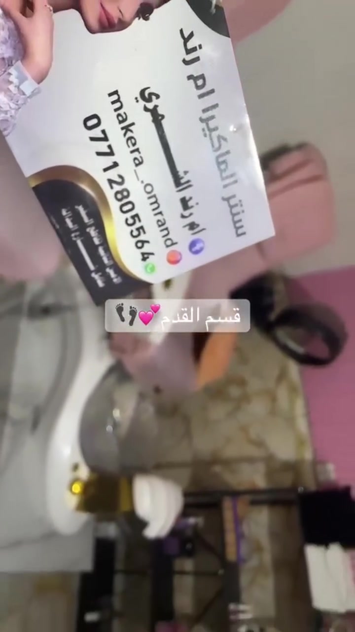 السلام عليكم عندي هذن غراض صالون للبيع يلي يحب الاستفسار يراسلني
على هذا الرقم ***********
