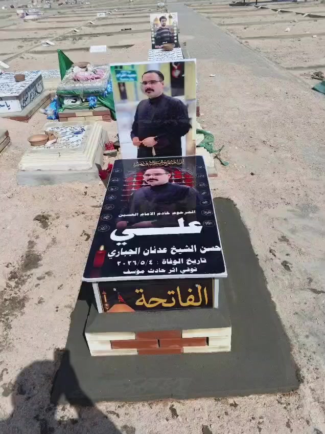 🔹لترميم وبناء القبور 🔹
تريد شغل مرتب ومضمون؟  

تريد مرمر أصلي وتصميم مرتب؟  

إحنا نوفرلك:  

▪️ بناء وترميم القبور  

▪️ طباعة صور على المرمر  

▪️ مرمر تركي – أوروبي – إيراني مستورد  

▪️ درجات وتصاميم حديثة للقبور  

▪️ ستكر – فلكس – تبديل بوسترات  

وكذلك:  

▪️ حدادة عامة  

▪️ أعمال CNC  

▪️ قص وتركيب المرمر بدقة عالية  

⭐ خبرة أكثر من 10 سنوات  

⭐ أسعار منافسة  

⭐ شغل نظيف وضمان العمل  

⭐ المصداقية أساس تعاملنا  

✔️ الشغل يخلص أولاً وبعدها الاستلام (ثقة بشغلنا)

📞 للتواصل:    ***********📞

📞.             ***********

ضرغام طارق@@
