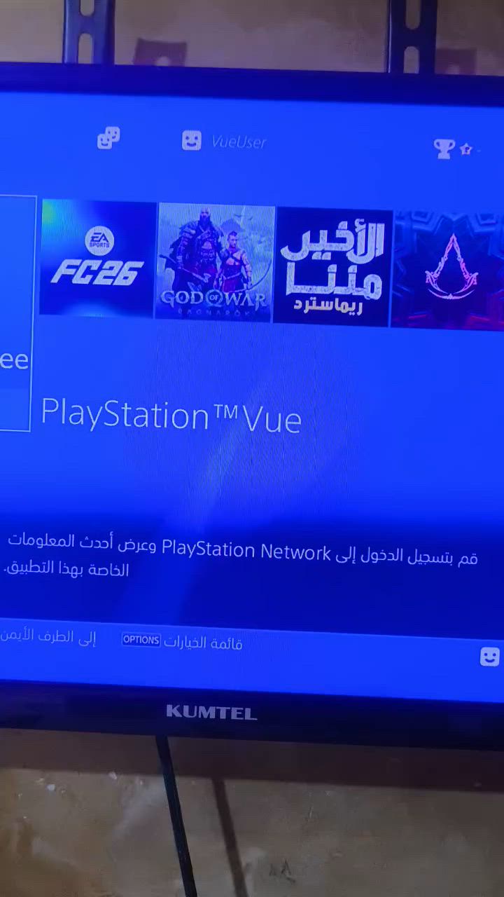 بلي فور للبيع البلي مهكر بس وكفت عندي مالت القرص يردله تصليح
رقمي ***********
يحتوي على قاعده تبريد+ كامل الملحقات + جوستگ ٣
اقراص ثنين رد ديت + كل اوف ديوتي 
والعاب الي باقيه كدامكم بالفيديو 
مكان ناصريه حي العسكري سعر ٢٥٠

