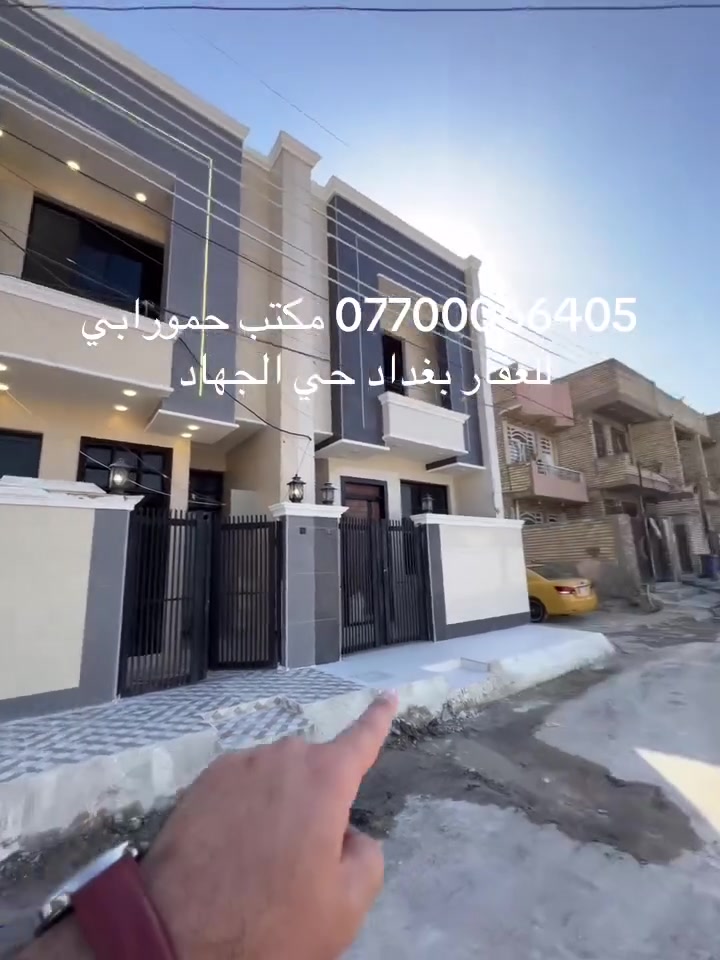 خمس غرف نوم اضلع منفصله 100 متر

حي الجهاد مربع الاساتذة خلف ٤ شوارع 🏠
يحتوي كل دار على مدخلين صاله 👇🏿

ومطبخ منور حمام 🛁 وغرفه نوم 😴 
في الطابق الأرضي 

الطابق الثاني 👍🫵

يحتوي على ثلاث غرف نوم 🛌 

وخدمات مشترك من ضمن الغرف سويت 

للاستفسار  الاتصال أو 
واتساب على الرقم ***********5 
مكتب حمورابي
