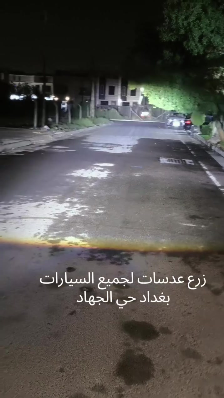 مركز معتز زنون التقني
موقعنا بغداد/حي الجهاد/شارع الأمن القومي 
***********
