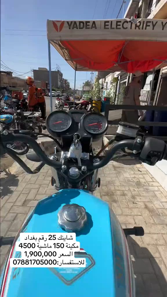 


**إذا كنت صاحب هذا الإعلان وتريد حذفه لأي سبب، رجاءا أرسل رسالة إلى الدعم الفني**
