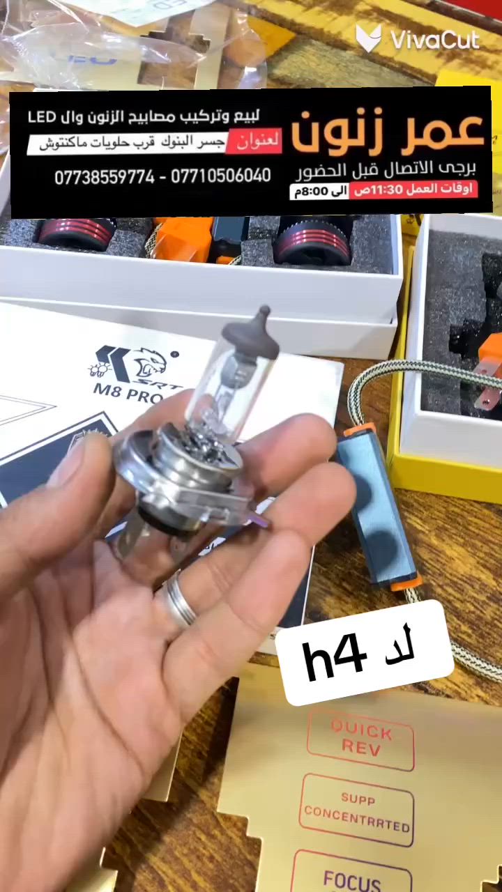 لد h4


**إذا كنت صاحب هذا الإعلان وتريد حذفه لأي سبب، رجاءا أرسل رسالة إلى الدعم الفني**