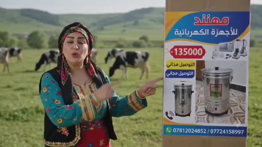 استمتع بلطعم الطبيعي مع مخضاضة اللبن التركية الأصلية!,​هل تبحث عن الطريقة,الأسهل لاستخراج الزبدة,الطازجة من اللبن في منزلك؟,نقدم لك,مخضاضة اللبن التركية الأصلية بسعة اربعين لتر،,الحل الأمثل والأسرع,لتحضير الزبدة,واللبن بجودة  عالية وتوجد انواع أخرى 
مخضاضه ٤٠ لتر تركي ١٣٥٠٠٠ مع التوصيل 🚛
مخضاضه ٢٠ لتر صيني ٥٥٠٠٠ مع التوصيل 🚛
مخضاضه ١٣ لتر صيني ٤٥٠٠٠ مع التوصيل 🚚
مخضاضه ٢٠ لتر ايراني ٧٠ الف مع التوصيل 🚛
لطلب مراسله الصفحه او الاتصال علا الأرقام التاليه 
***********اتصال ☎️
*********** واتس اب📞
