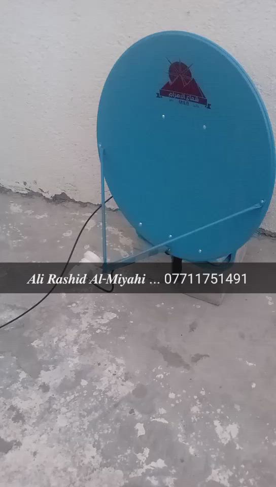 ✍️ بــــ تاريخ / السبت/  19 يونيو 2026
=====================

💥تم تنصيب طبق ارضي شعاع الاهرام / قمر نيل سات 
💥الموقع / حي جابر الانصاري 
💥الاشارة / 92%
💥الاولمبي / AKKO STAR ... مدخل واحد 

=================================
💥تنصيب الاطباق باانواعها الثابته والمتحركة📡 وكافة الاقمار الصناعية  وتنصيب منظومات (شبكة الرابعة و ينابيع سومر) وتثبيت شاشات البلازما الثابتة والمتحركة وتحديد الاشارة بجهاز الفايندر 📟 برمجة كافة الاجهزة وتعديل القنوات  📺

العمل يشمل مناطق (الزعفرانية ، المدائن ، جسر ديالى)

للحجز والاستفسار الاتصال ع الرقم أو وتساب  📞📲
 ✅***********✅
