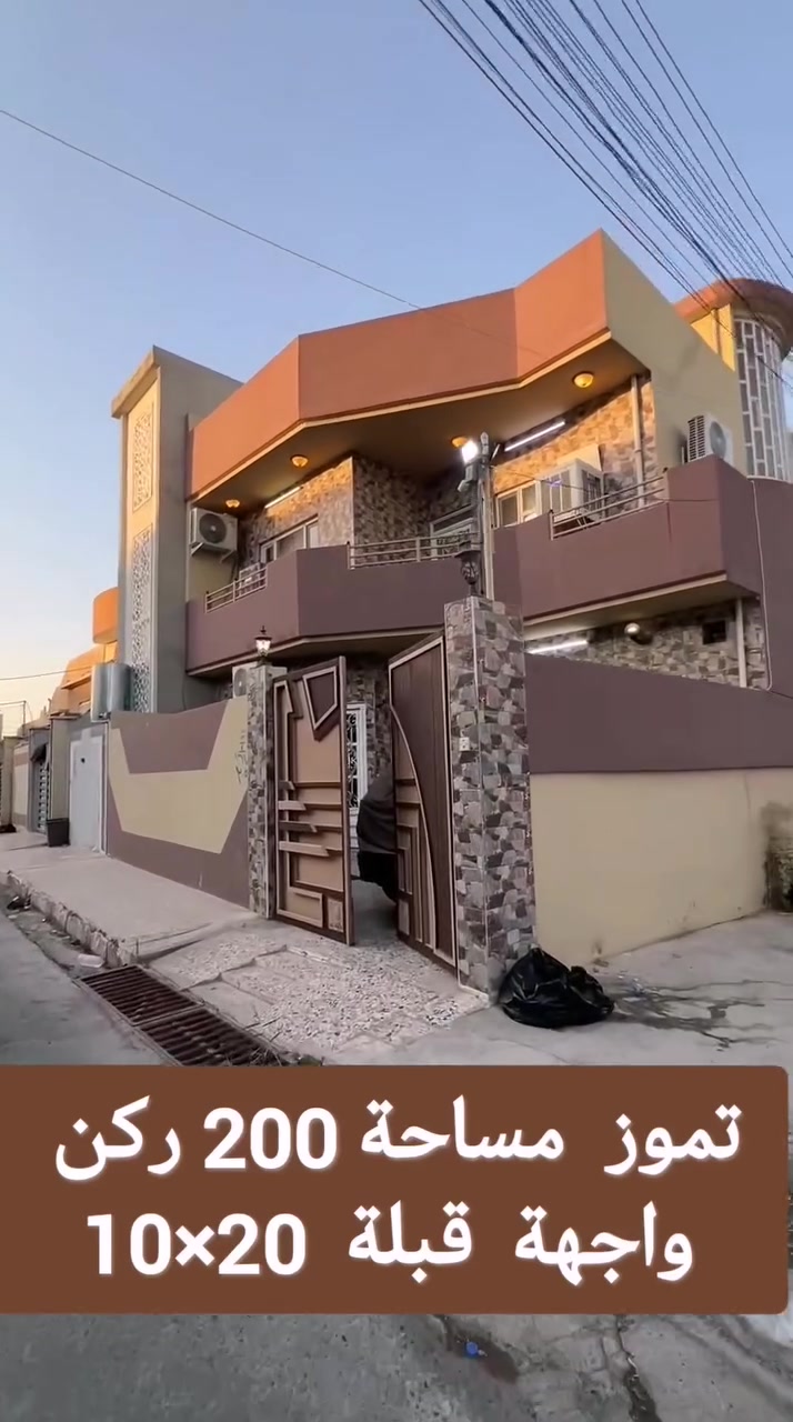 للبيع سعر مناسب، بيت ركن طابق ونص وشقة منفصلة حديثة... اكتب تم💬 

المساحة : 200    - الواجهة: 10×20

الموقع: حي 30 تموز الجهة المقابل لجامع المحجة •سند طابو تحويل مباشر 

للاستفسار مراسله الخاص او الواتساب او الاتصال على #مكتب_العراب ***********--***********-
                       📞
 -***********- ***********
