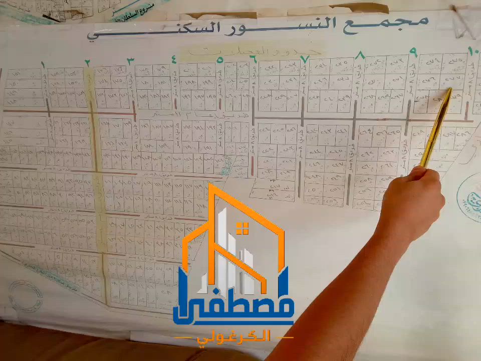 🏡 مصطفى الكرغولي | مكتب عين دبي 🏡
📢 قطعة أرض للبيع
📍 الموقع: مجمع النسور الثانية
📏 المساحة: 65 متر
📐 الواجهة: 4.10 متر
📏 النزال: 16 متر
🔢 رقم القطعة: 277
✅ فرصة مناسبة للسكن والاستثمار
✅ موقع جيد وقريب من الخدمات
📞 للاستفسار والتواصل:
***********
