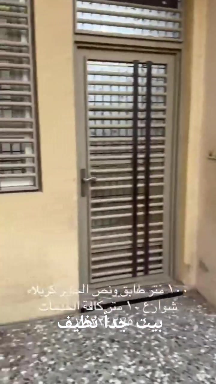 السلام عليكم بيت للبيع المساحة 107متر بيت نظيف كافة الخدمات مكان كربلاء الجاير حي الامام علي السعر130 وبي مجال  الرقم ***********
