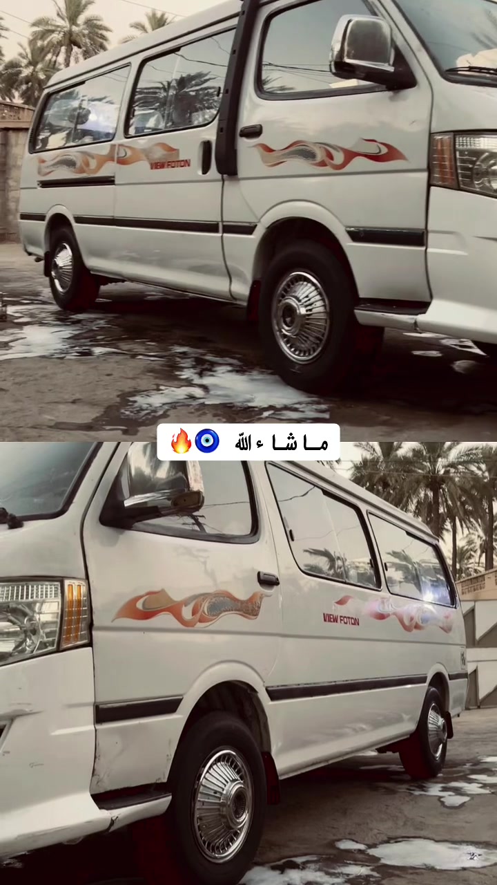 السلام عليكم فتون موديل 2014 سياره كير محرك اكسل مكفولات سياره 4 تايرات جدد ماصار أسبوعين من شادهن الصدر الامامي والخلفي نفض ماباقي بيه نقص برغي داخل نضيف زين معمرة جديد صار 17 يوم   قطرت خياس مابيه  مصفرة هيئة وغرامات ماعليه ربع السياره بيه هاي الصبغ الي مو وضح بل فيديو  سياره خير من الله بوجهك للشارع فيتم بم قاعده جديدة مابقيت بيه صافيه سياره  السعر 75 وبيه مجال اتصل وبيك خير ودلل مكانك بغداد المدائن الاستفسار ع رقم  ***********تجي دكلبه وعيوني الك
