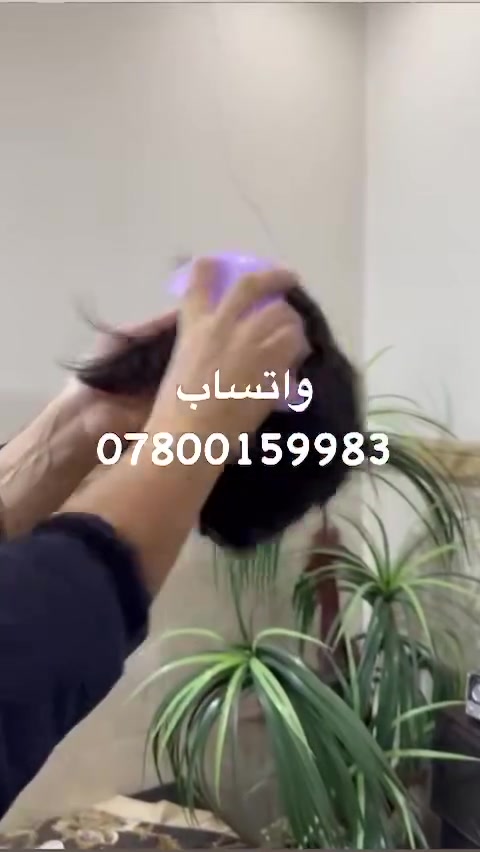 ✨ خصم 30٪؜ على جميع الباروكات الطبيعية
✨ شعر طبيعي خام بشري تنفرك جميع الاتجاهات 
✨ فول شبكة
✨منابت حقيقة 
✨ بيبي هير 

مع كارت الضمان
صبغ كوي غسل سحب لون سيروم تمشيط حرارة عالية زيوت 

🎁 مع هدية مجانية
🚚 وتوصيل مجاني لكل المحافظات
…
ملاحظة // جميع الصور تصوير حقيقي 😊
للاستفسار والحجز يرجى مراسلتنا خاص 
او عن طريق رقم الواتساب *********** 
.
#باروكات_قصيرة #باروكه #شعر_هندي_طبيعي #جذور_شعر #باروكات_طبيعى
