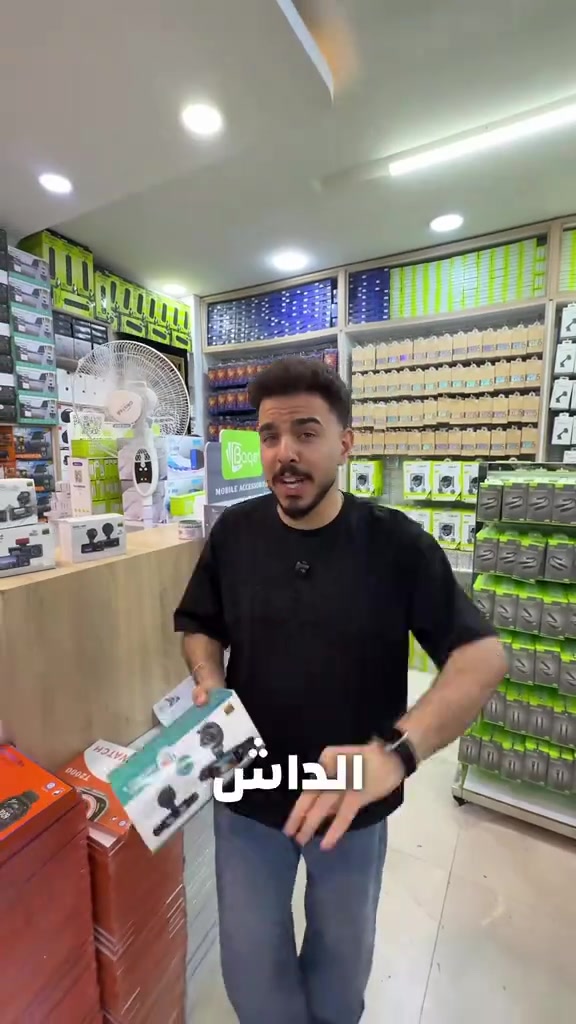 🚨 لا تخلّي الحقيقة تضيع… خلِّ الداش كام شاهدك الأول! 🚨 سواء حادث، موقف مفاجئ أو رحلة يومية… كل ثانية تنحفظ بدقة عالية. 🔥 تصوير أمامي وخلفي (حسب الموديل) 📶 Wi-Fi للتحكم وعرض الفيديو من الموبايل 🌙 رؤية ليلية احترافية 🎥 تسجيل مستمر مع الحفظ التلقائي للطوارئ 📐 زاوية تصوير واسعة تغطي الطريق بالكامل ⚡ تشغيل تلقائي مع تشغيل السيارة 🛡️ حماية وأمان لك ولحقوقك على مدار الساعة لا تنتظر يصير الموقف… جهّز سيارتك من اليوم. 📍 العنوان: النجف – شارع الغدير – فرات _شركه باقر للتكنولوجيا الحديثة 📞 *********** أفضل الأنواع • أعلى جودة • أسعار منافسة • كميات محدودة 🚗
