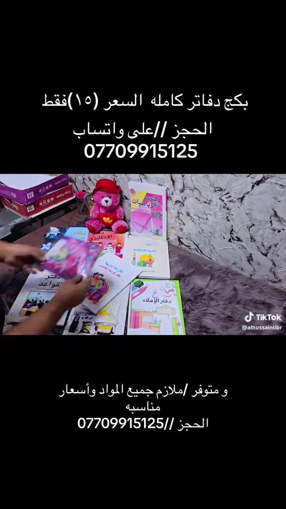 الحجز //***********
