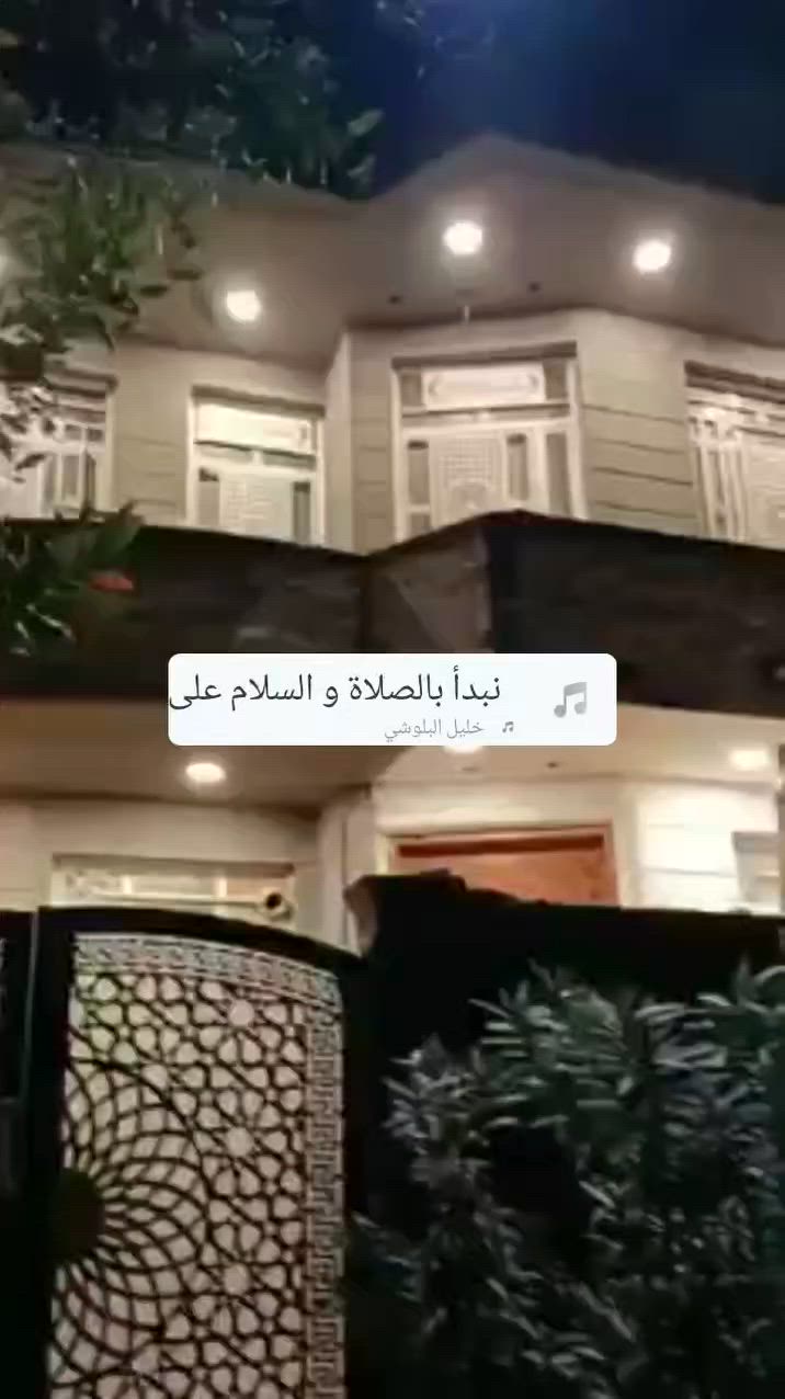 دار للبيع بغداد الجديدة النعيرية خلف مجمع الزهور السكني طابو مجلس النواب 
المساحة 100 م 
الوجهه 7.50 
نزال 13
هاتف *********** سامان لبيع العقار
