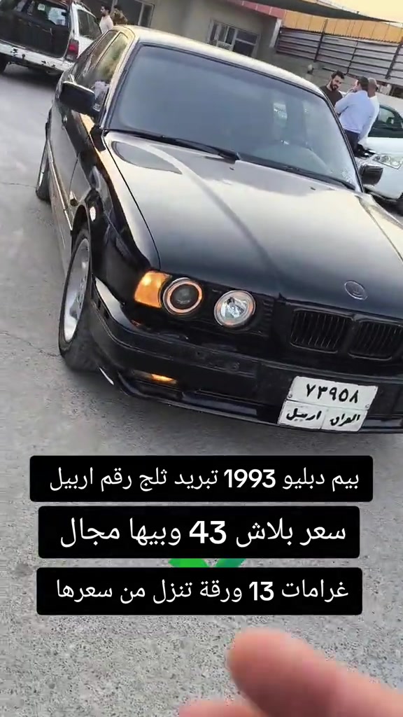 #***********  #بغداد #العراق #دهوك #عراق 
