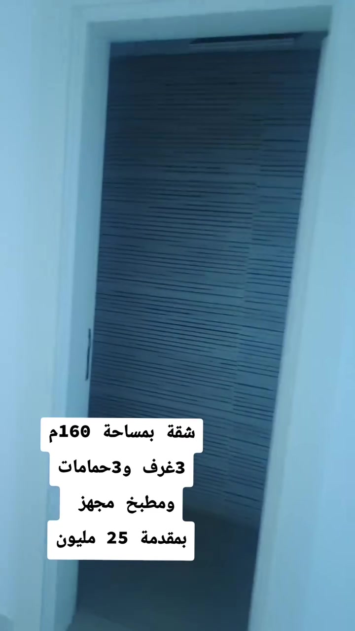 شقق بسيدية للاستفسار دايركت او ***********
