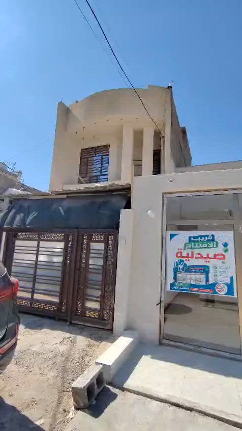 بيت 100م زراعي سند25  3غرف نوم 3صحيات مطبخ حار باردواستقبال وكراج كامل ماناقصة شي حي الجهاد المكاسب بالنصر الاولى منطقة ابو عزت وخدمات انترنيت ماء كهرباء والبيت جاهز من كلشي ماطور ماء سخان تانكيات 2 خط مولد كاونترات مطبخ والمنطقة حلوة وقريب على الشارع السعر 105وبي مجال للاستفسار *********** وات ساب***********
