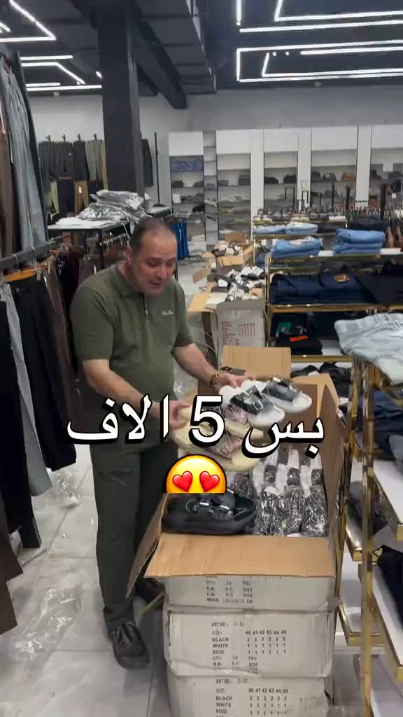 ب 5 الاف يابلاش  بغداد العبيدي الشارع العام يم الفيتريه الطابق الثاني نفتح يوميا من3ظهر الى١٢ ليلا قريب على البانزيخانه العبيدي عالشارع مجاور العالميه للمبردات#بلديات #الشعب_الصيني_ماله_حل😂😂 #صلاحكو #العبيدي #ازياء 


**إذا كنت صاحب هذا الإعلان وتريد حذفه لأي سبب، رجاءا أرسل رسالة إلى الدعم الفني**